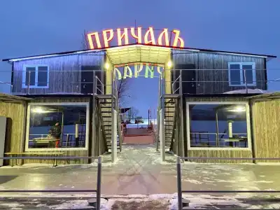 Причалъ Балыклей - 13