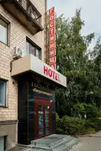 Петрозаводск - 2