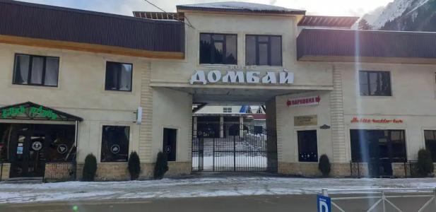 Домбай - 0