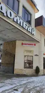 Домбай - 2
