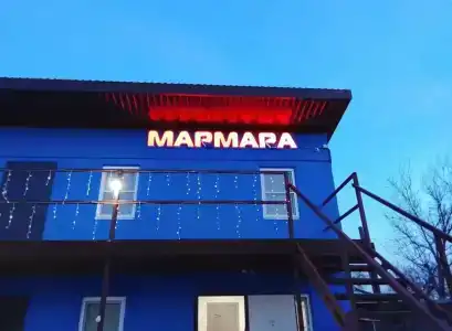 Мармара - 37