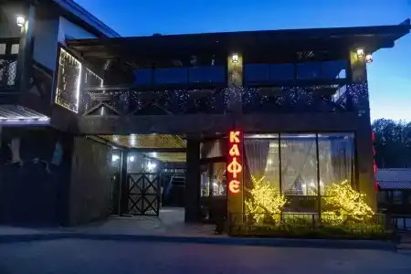 Куршевель - 3