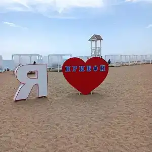 Кальмар - 1