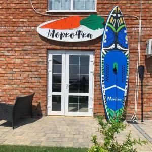 Моркофка - 0