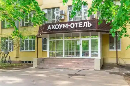 Ахоум-отель на Окружной - 1