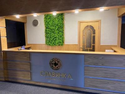 Славянка - 0