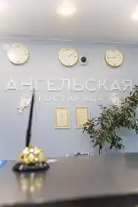 Ангельская - 6