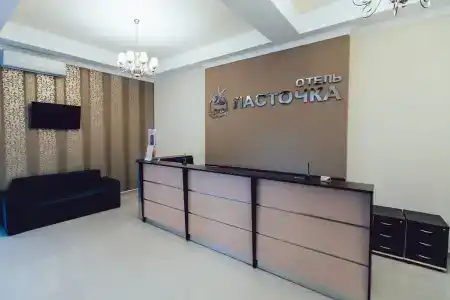 Ласточка - 2