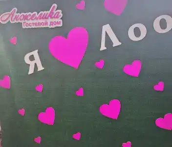 Анжелика - 12