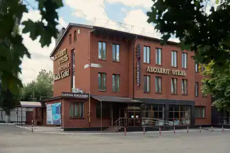 Абсолют - 2