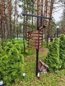 Золотой берег - 23