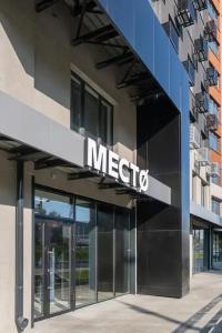 Место - 0