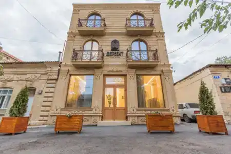Дербент - 1