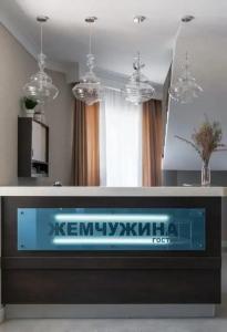 Жемчужина - 4