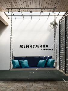Жемчужина - 13