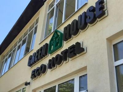 Green House - 1