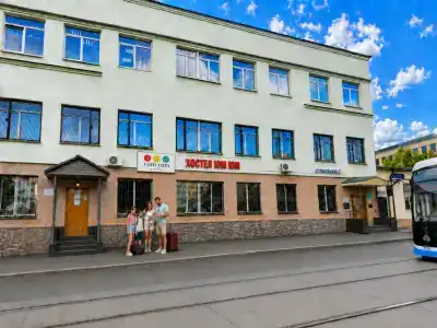 Юм-Юм - 2