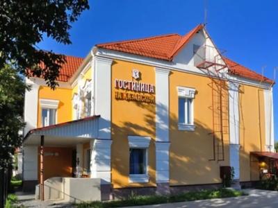 на Казанской - 0