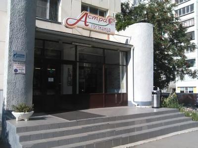 Астра - 0