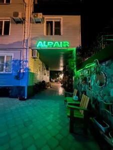 Альдаир - 26