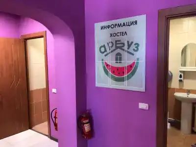 Арбуз - 5