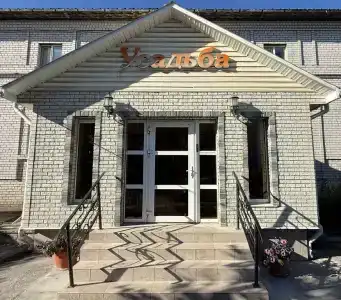 Усадьба - 1