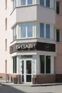 Визави - 0