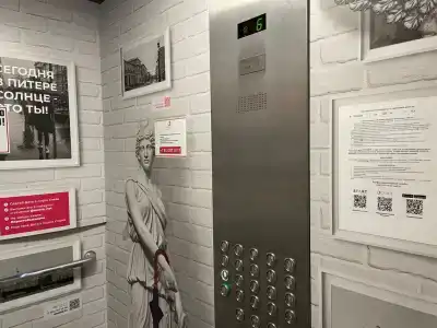 Старт - 4
