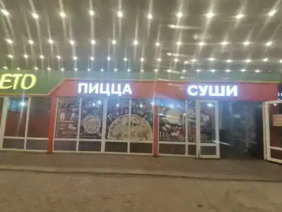 Зелёный дом у маяка - 13