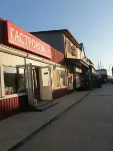 Зелёный дом у маяка - 16
