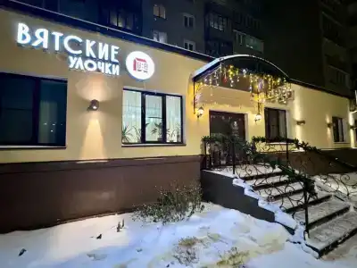 Вятские Улочки Север - 4