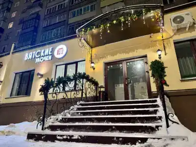 Вятские Улочки Север - 5