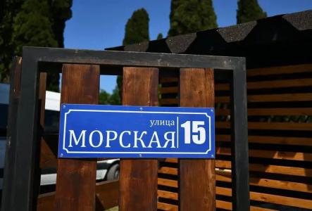 Эмилия на Морской - 17