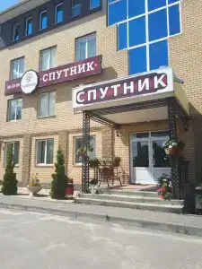 Спутник - 3