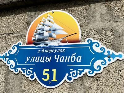 Витторио - 20
