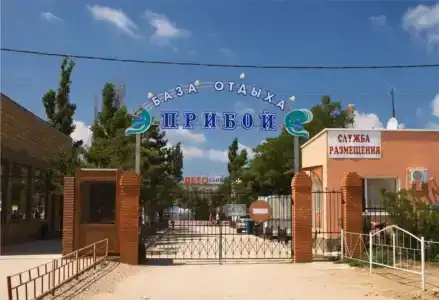Элит - 1