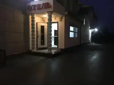 Царский дворик - 1