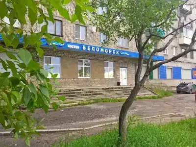 Беломорск - 13