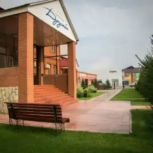 Дружба - 1