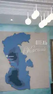 Каспий - 10