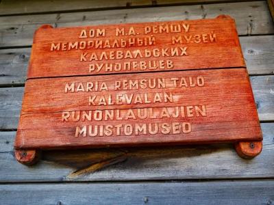 Велт - 14