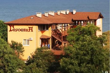 Героевка - 0