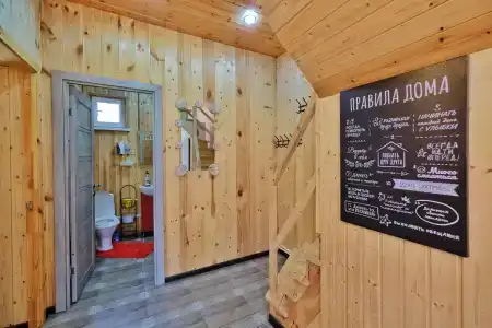 Архыз Сити - 336