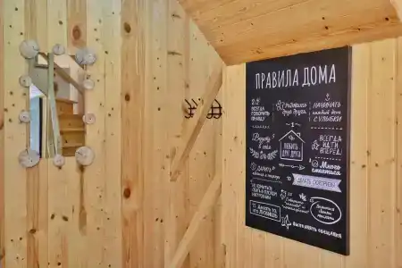 Архыз Сити - 349