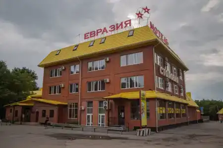 Евразия - 1