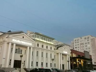 Нальчикский - 0