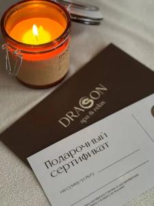 Dragon Spa - 25