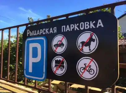 Усадьба рыцаря Эдварда Остера - 3
