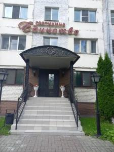 Единство - 0