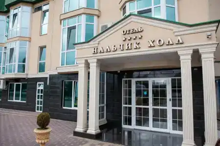 Нальчик Холл - 11